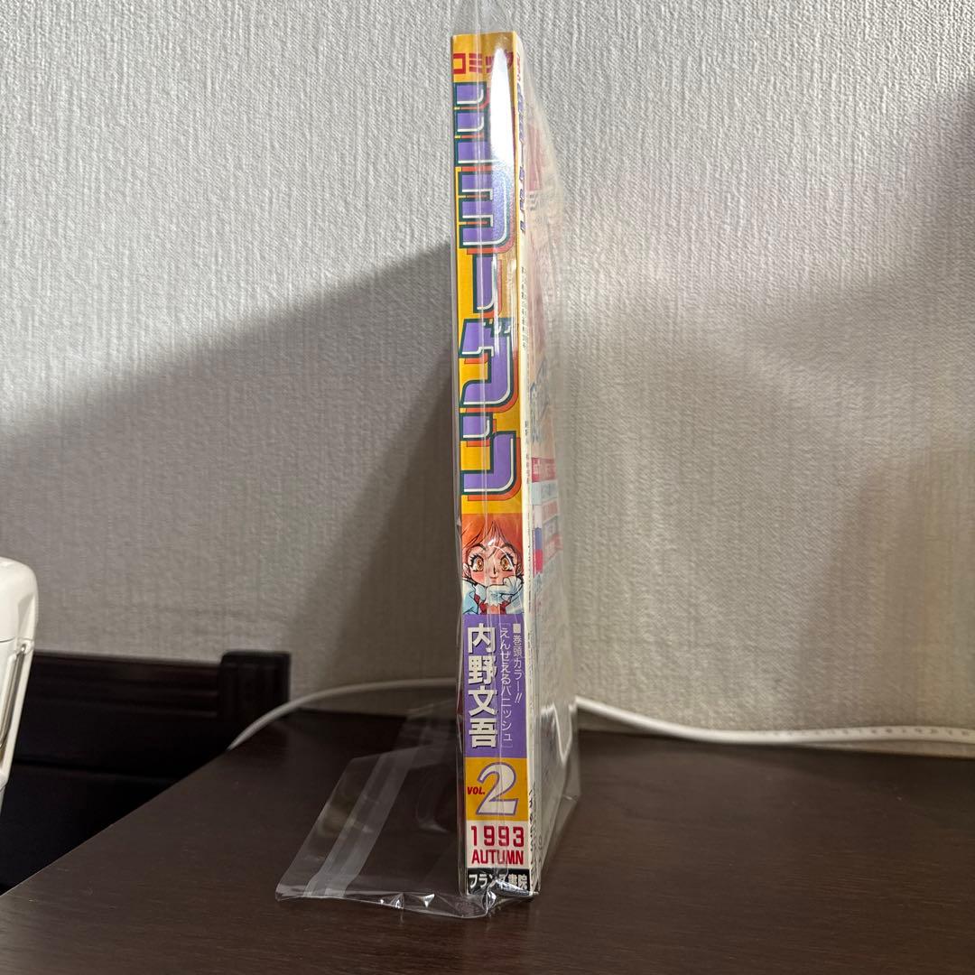 コミックショーグン　NO２
