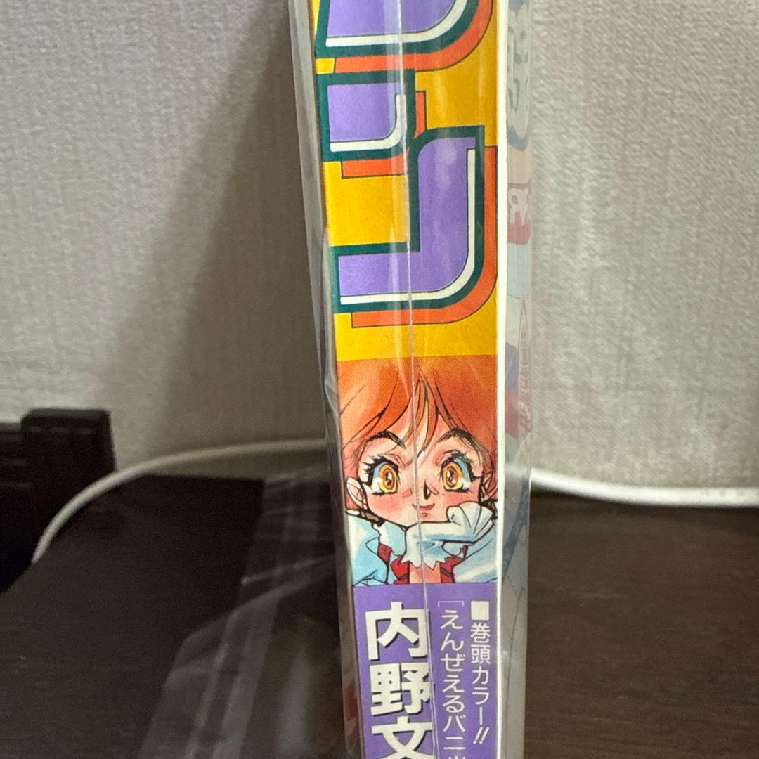 コミックショーグン　NO２
