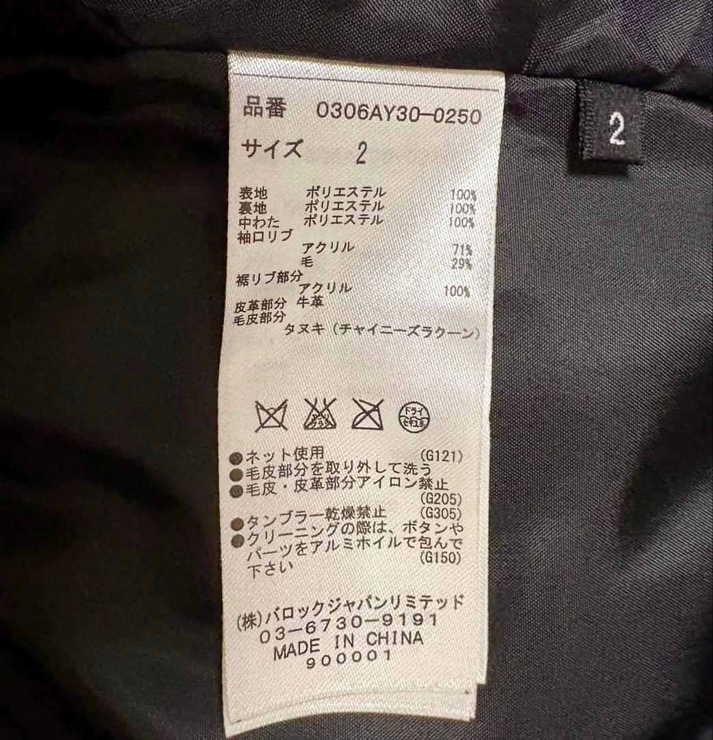 2 13aw sly N-3B short ダウン ライナー ジャケット