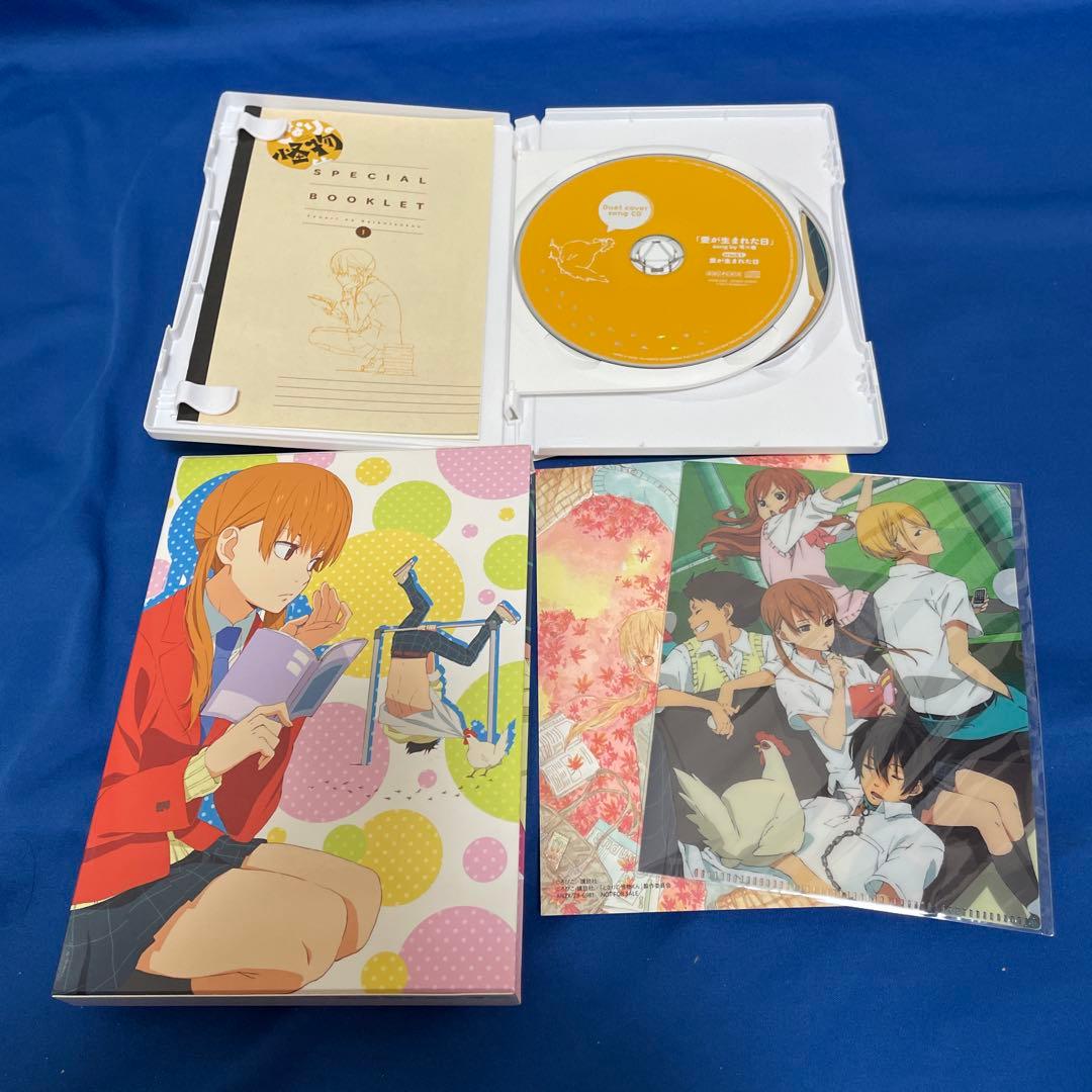 となりの怪物くん 全巻DVD BOX