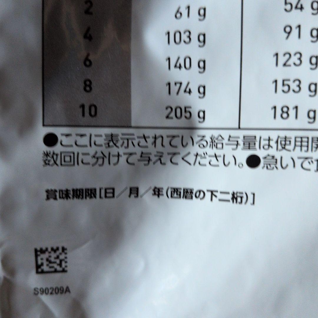  CANIN エイジングケア 3kg