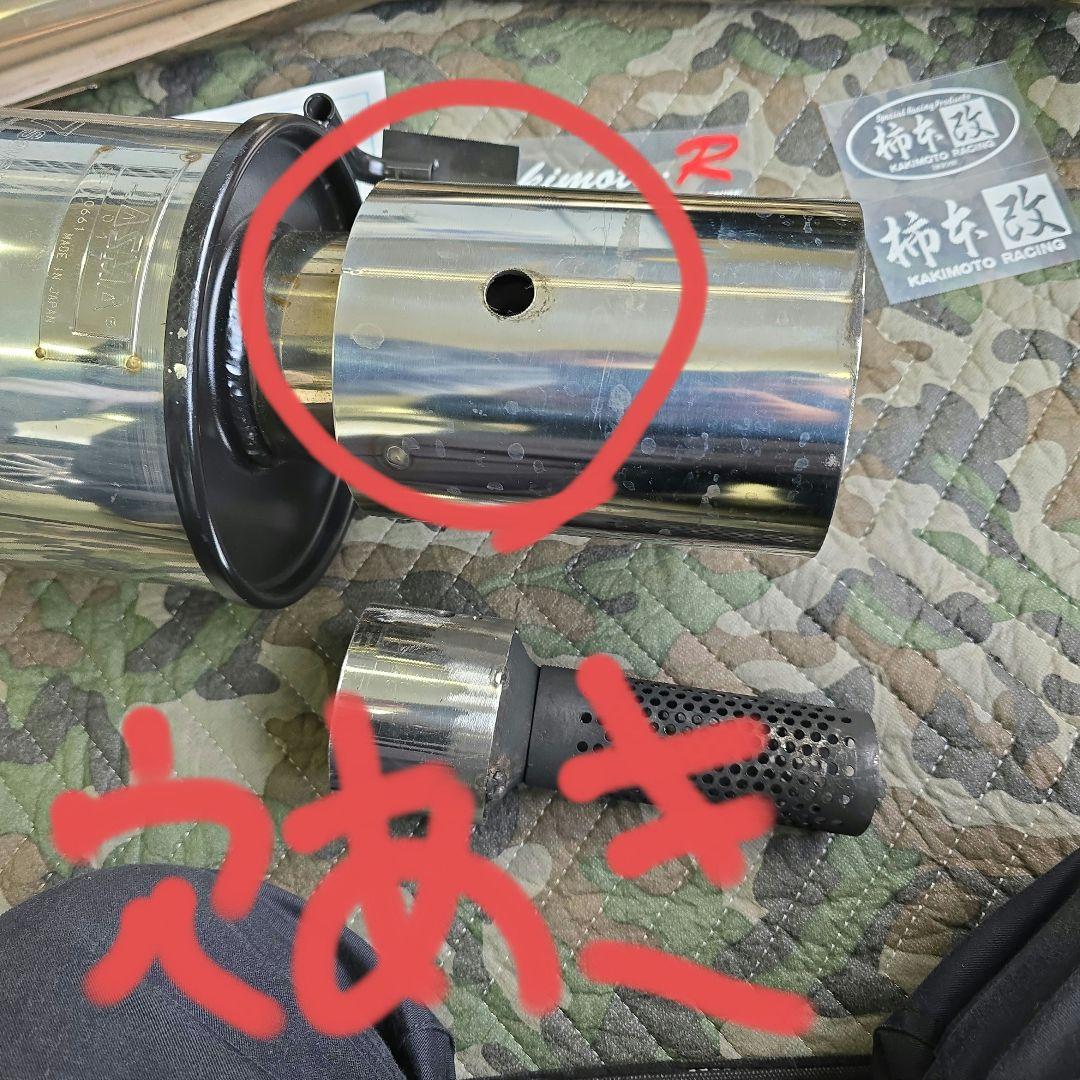 柿本改 ステンレス マフラーセット 　フロントパイプ付き