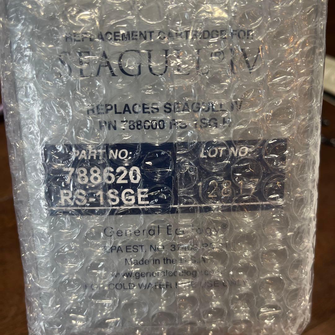 シーガルフォー　カートリッジ　RS-1SGE 正規品