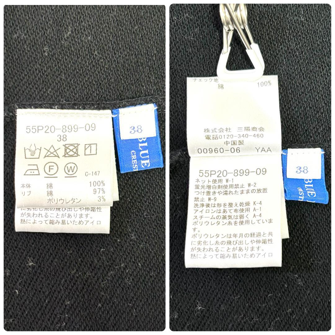 ブルーレーベルクレストブリッジ 金ボタン チェック カーディガン