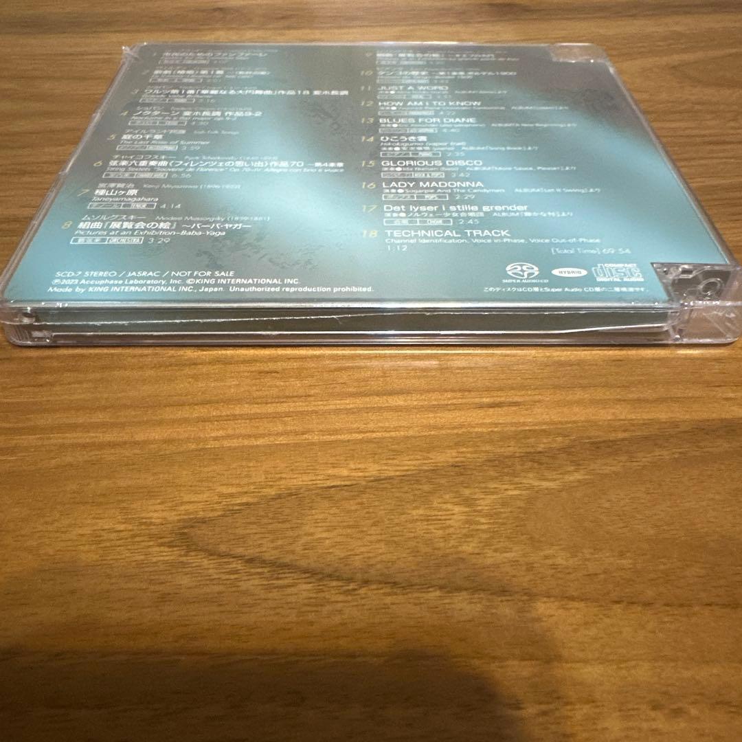 クラシック Accuphase Special Sound Selection 7