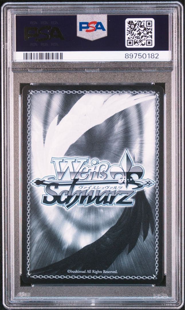 PSA 10 白銀ノエル ヴァイスシュヴァルツ ホロライブ SP スタンプ