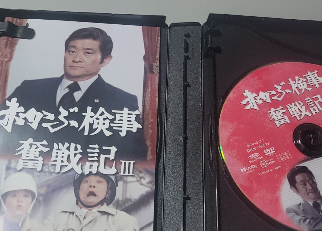 中古DVD 昭和の名作ライブラリー 第147集 赤かぶ検事奮戦記Ⅲ 3枚組