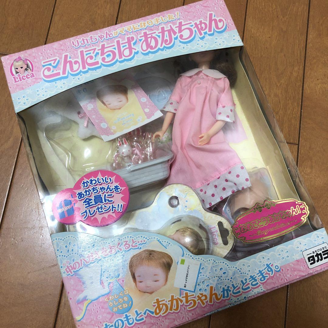 リカちゃんママになりました