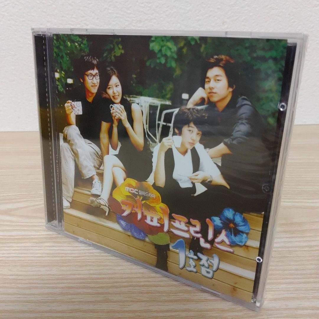 新品.未開封品コーヒープリンス1号店店オリジナルサウンドトラックostCD韓国盤