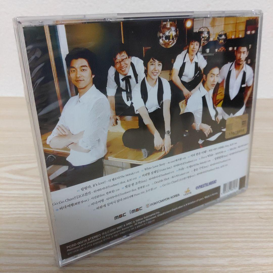 新品.未開封品コーヒープリンス1号店店オリジナルサウンドトラックostCD韓国盤