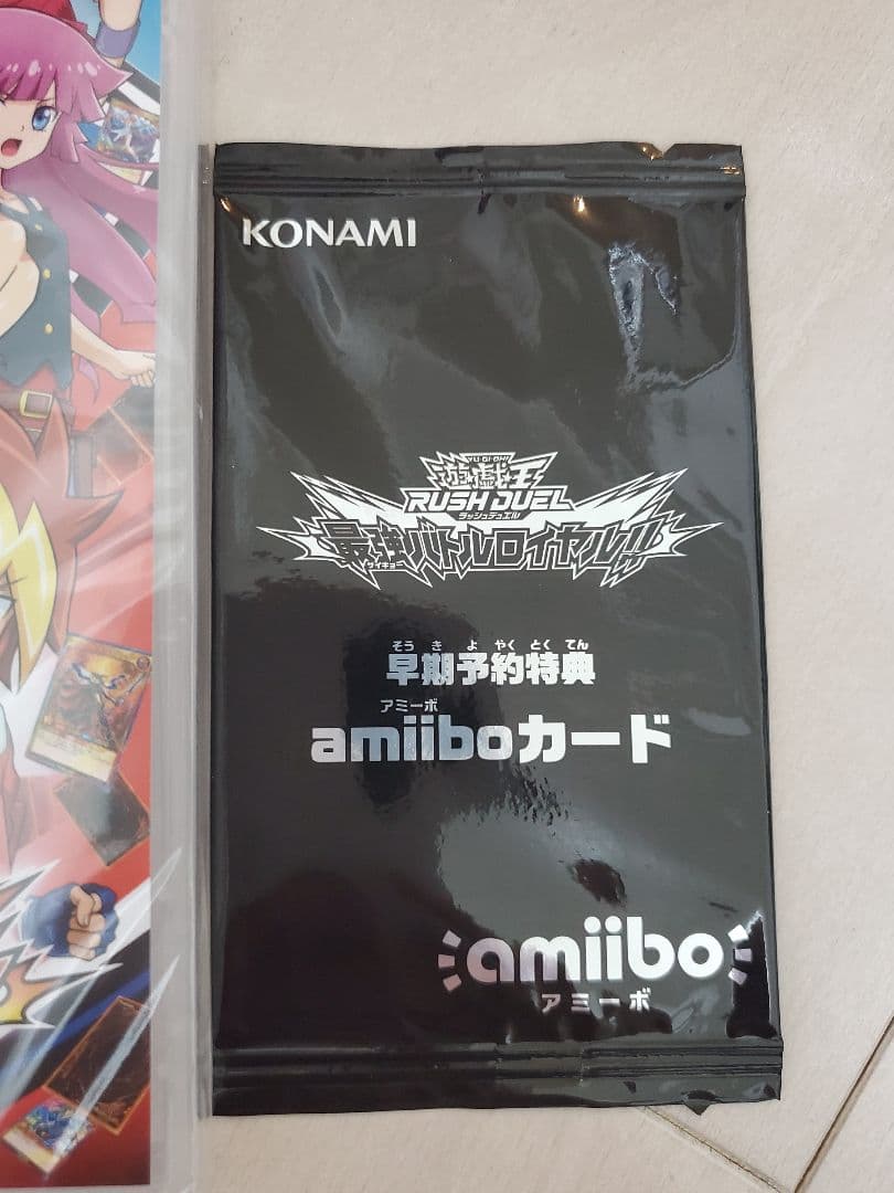 遊戯王ラッシュデュエル　Switch 早期予約特典　amiibo1枚