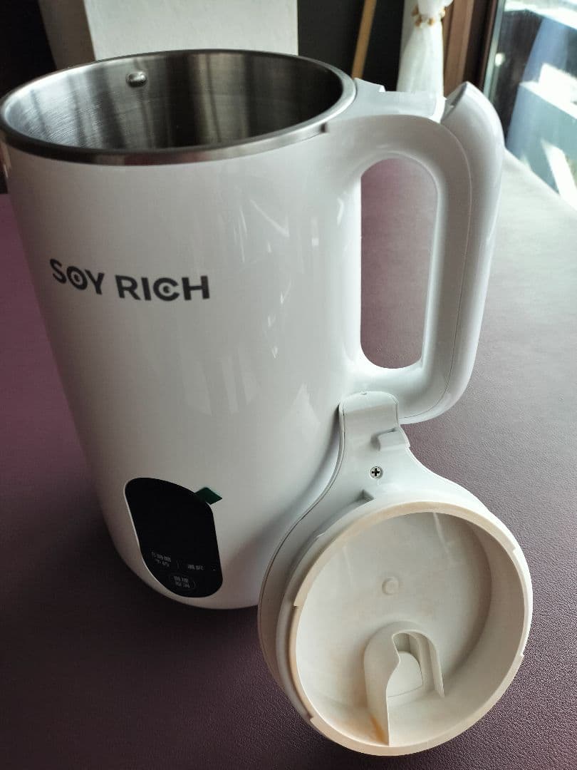 SOY RICH 豆乳メーカー ホワイト