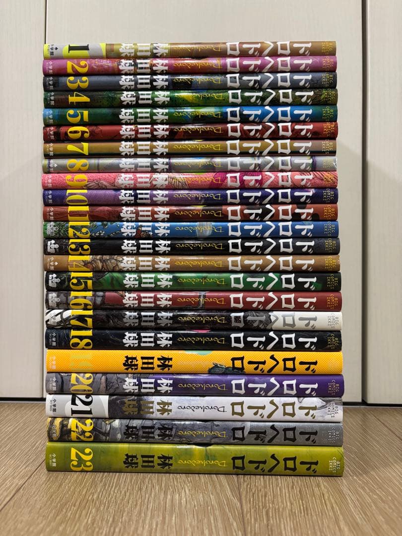 「ドロヘドロ」全23巻　全巻 完結　林田球　アニメ化作品