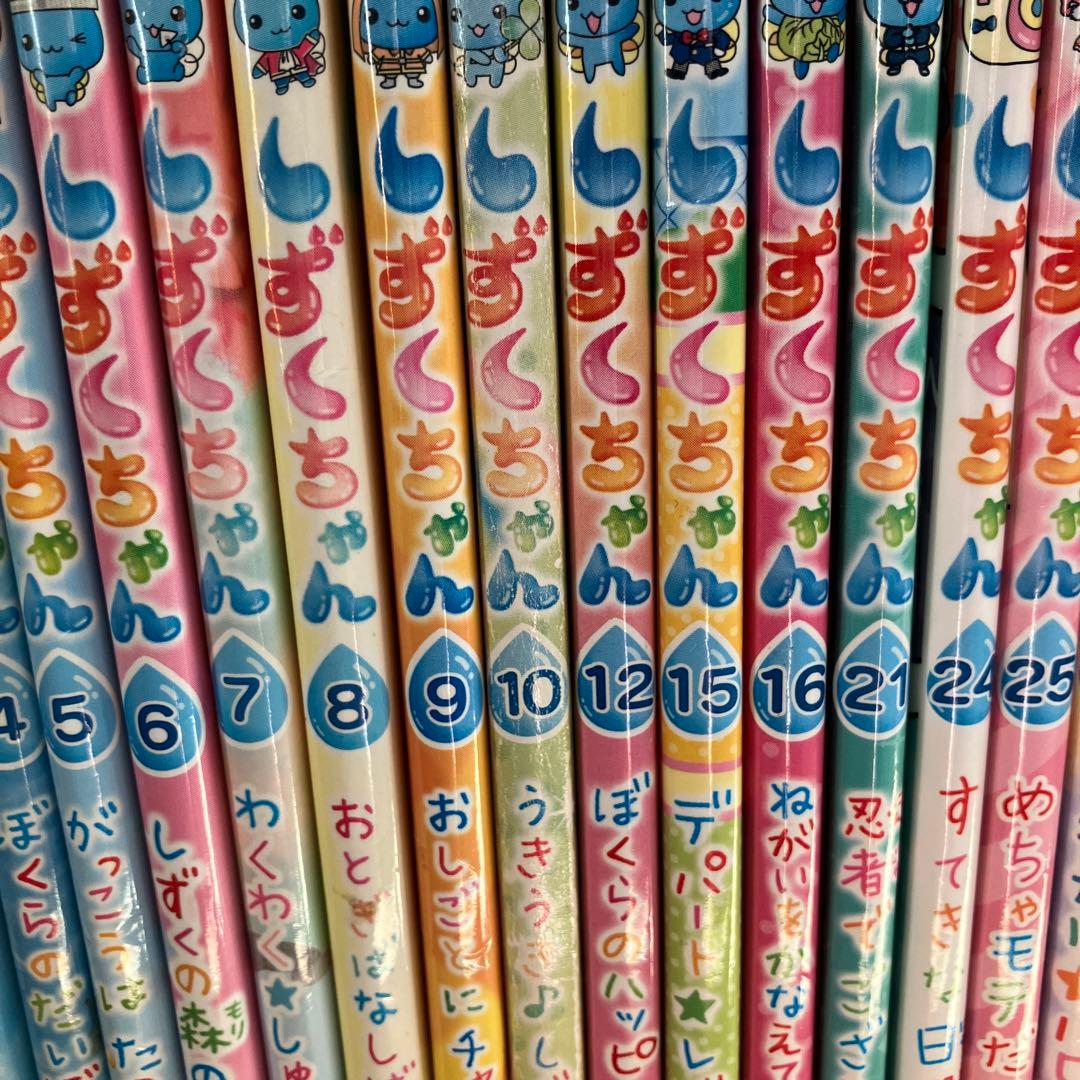 しずくちゃん 絵本　22冊まとめ売り