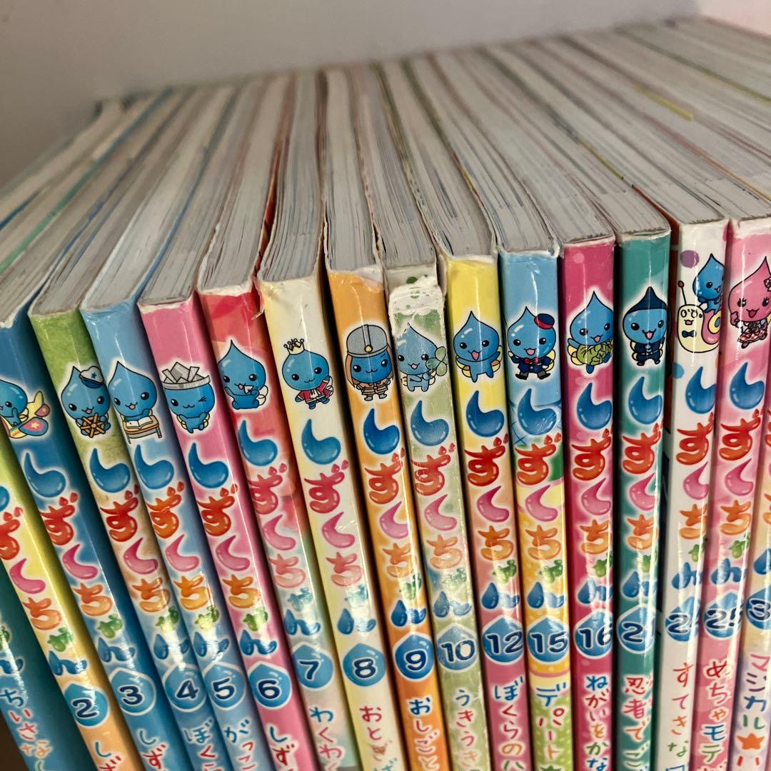 しずくちゃん 絵本　22冊まとめ売り
