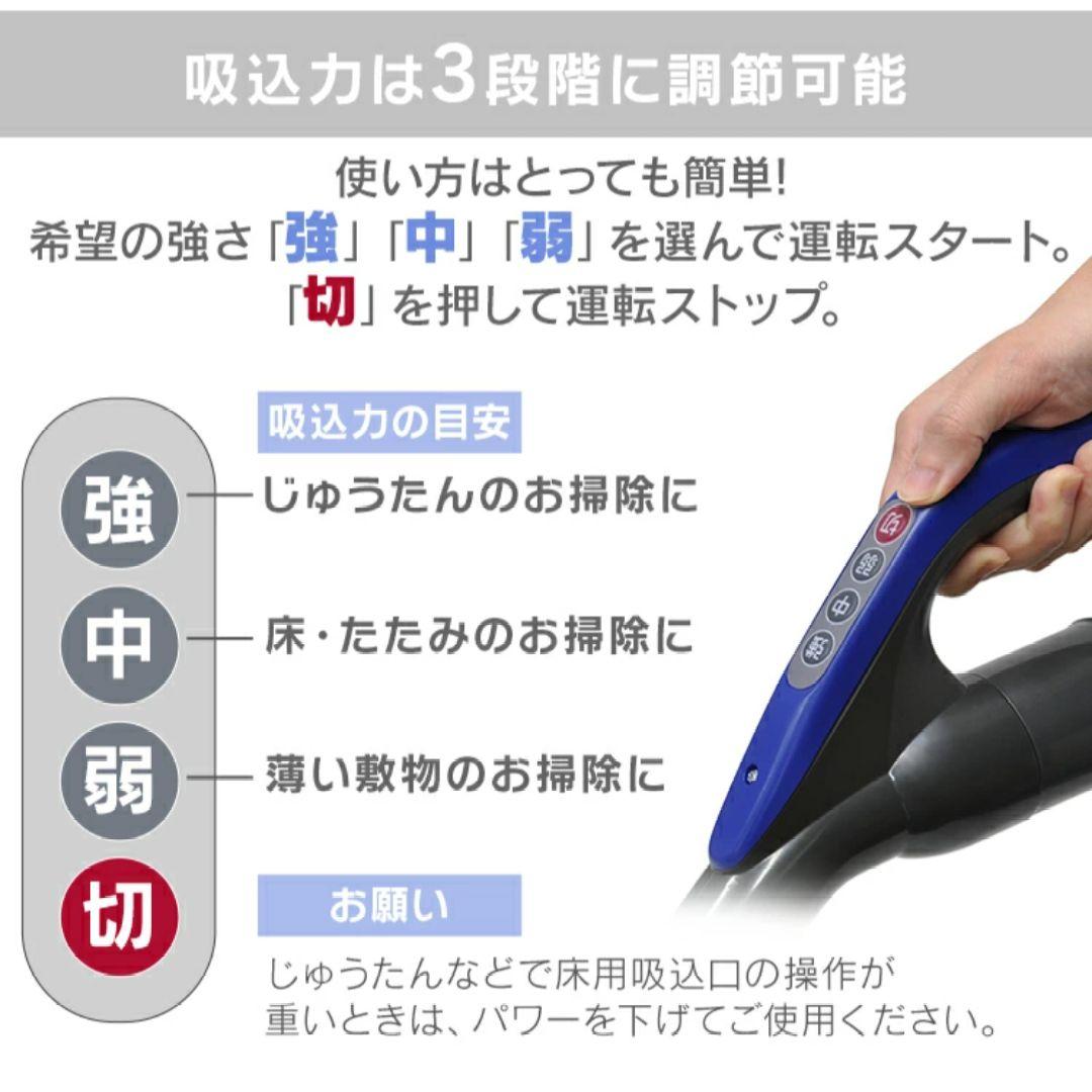【新品未開封】アイリスオーヤマ紙パック式掃除機