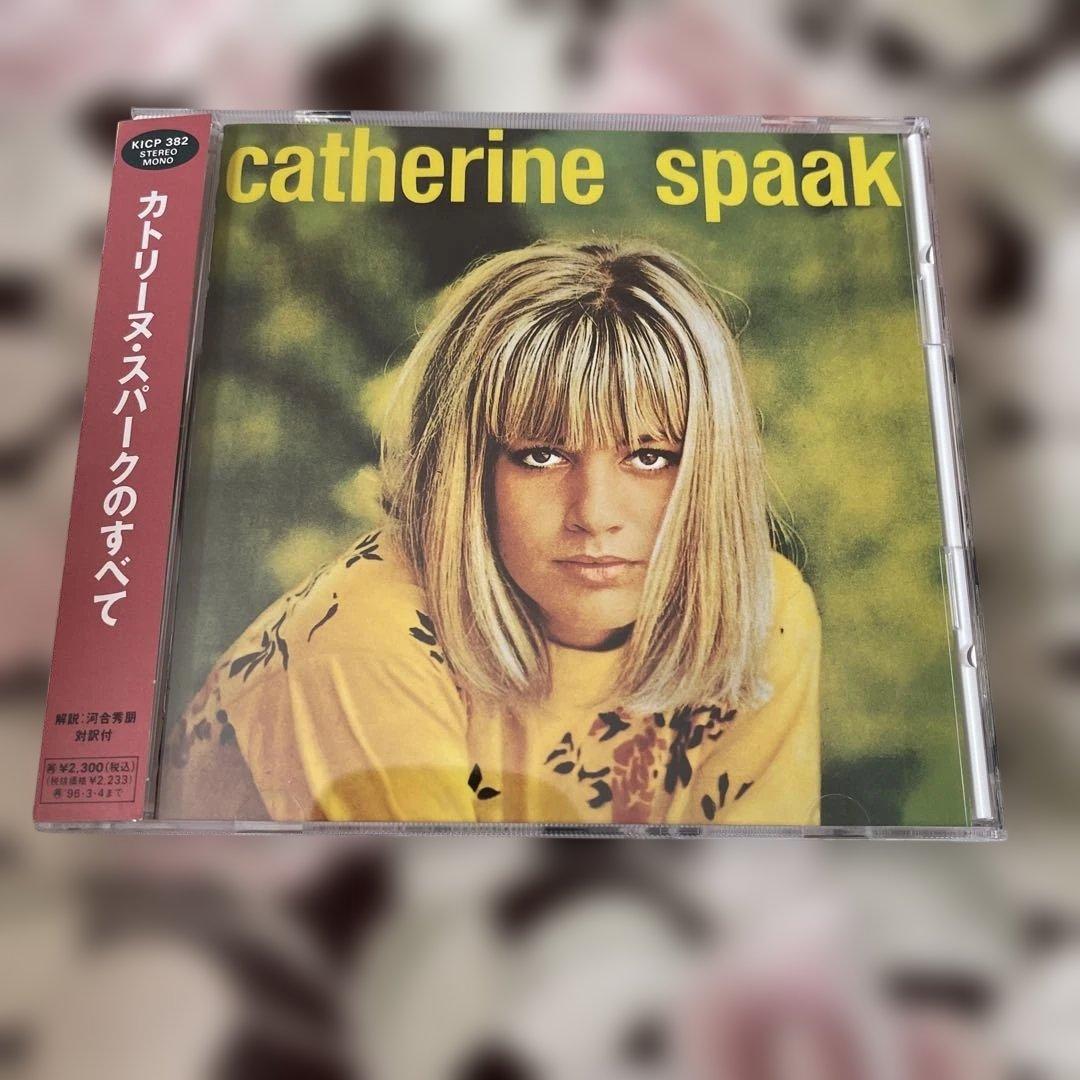 カトリーヌ・スパーク/イン・シネマ&スパークの全て