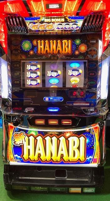 なんば　S新ハナビR HA　不要機ボリューム調整付