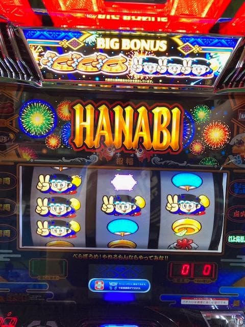 なんば　S新ハナビR HA　不要機ボリューム調整付