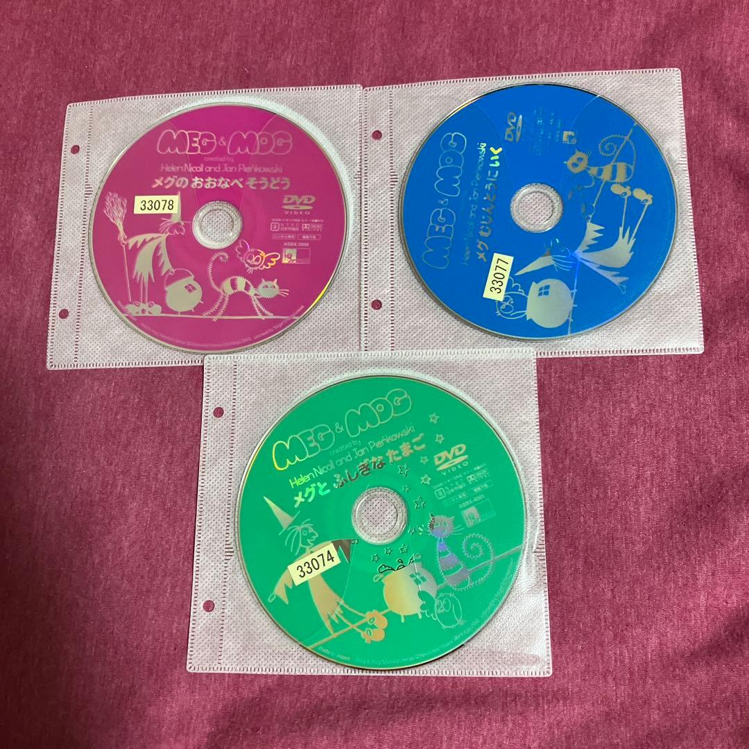 【レンタル落ち】メグとモグ　DVD【6枚セット】MEG&MOG