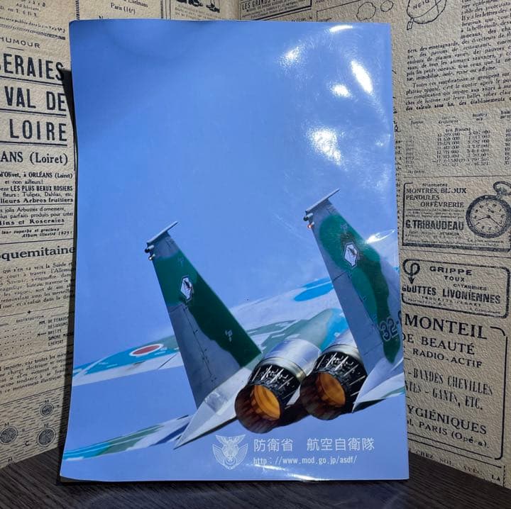 海上自衛隊 航空機集 戦闘機 JASDF 冊子