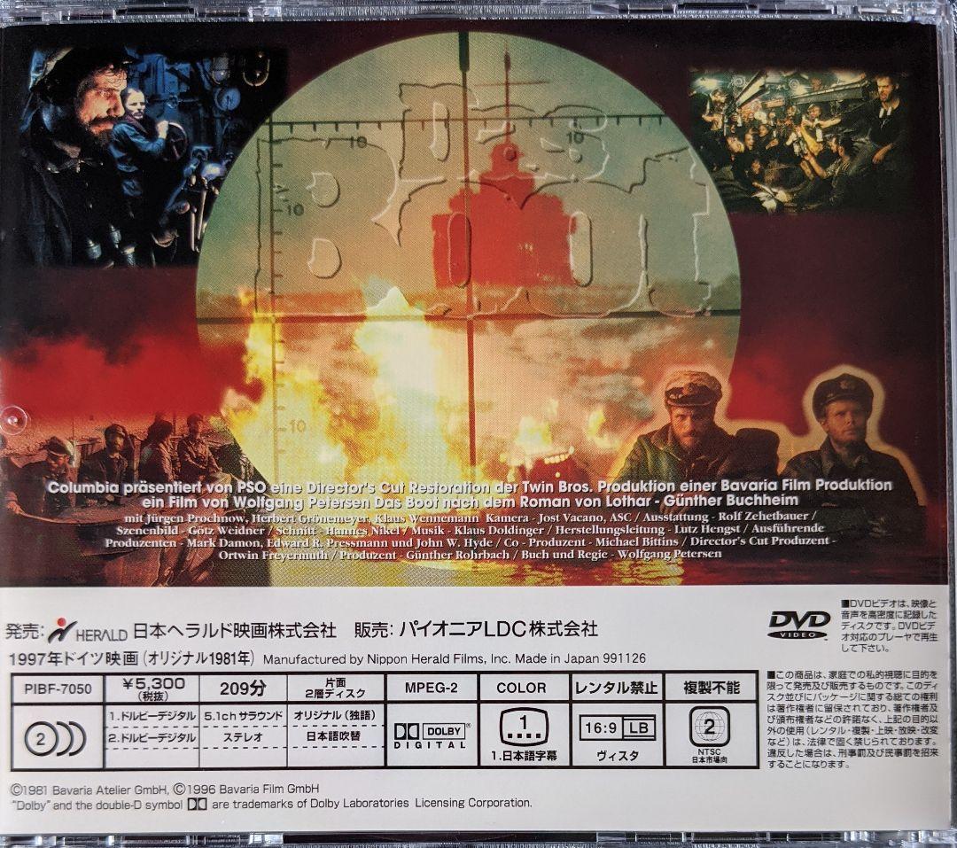 Uボート完全版DVD✚サントラLP✚LDTV完全版貴重解説書付化粧箱の3点セット