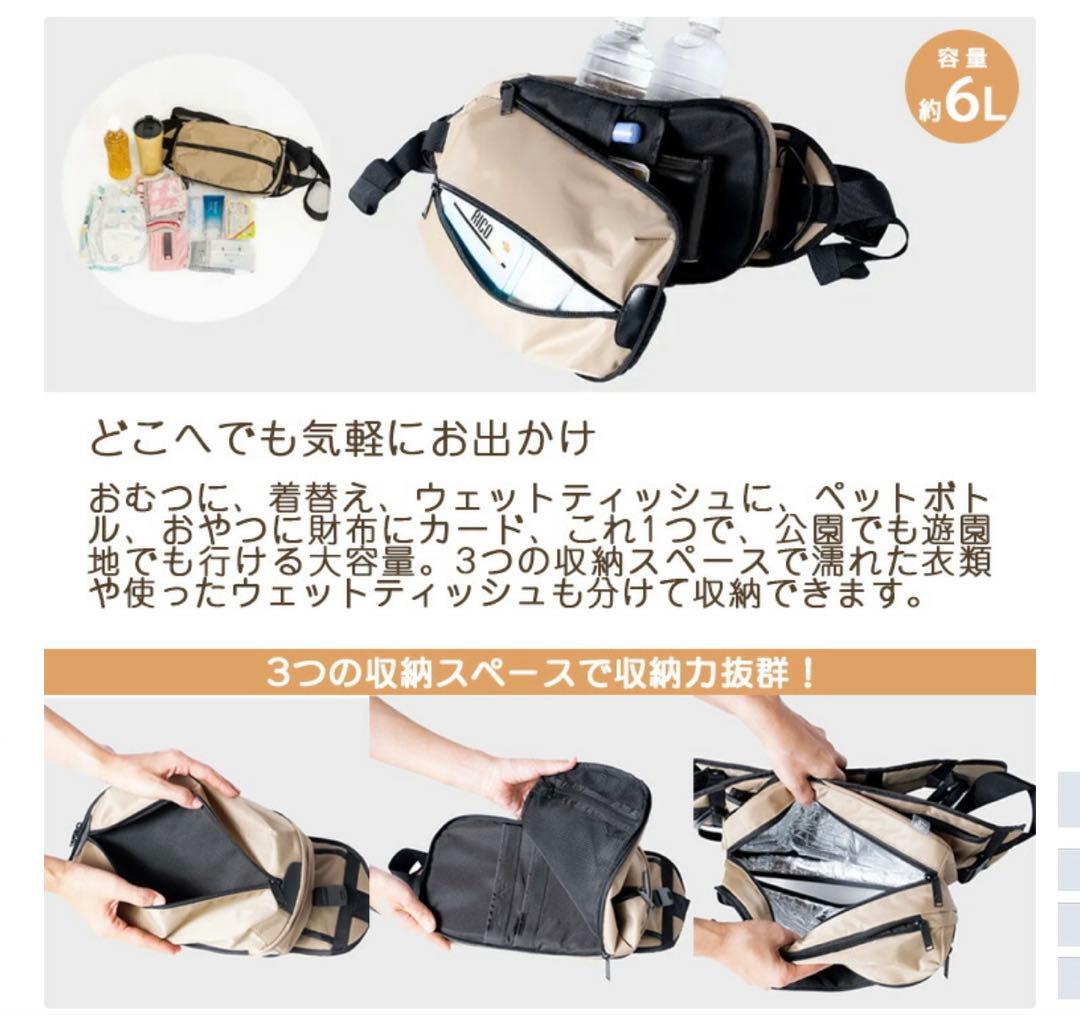 ヒップシート　抱っこバッグ PairFook ペアフック
