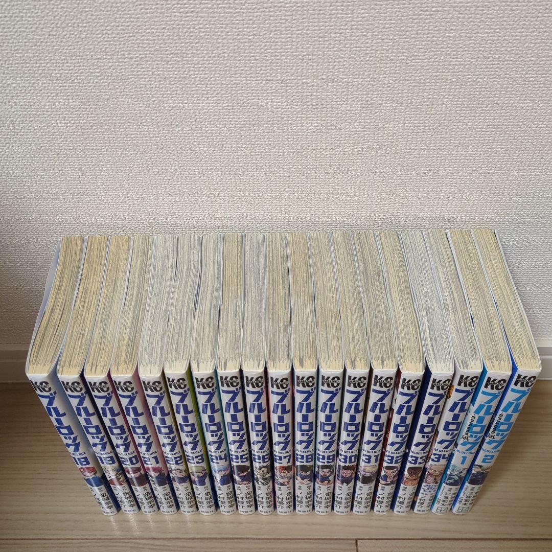 ブルーロック 18～34巻 + エピソード凪 1,2巻 19冊セット