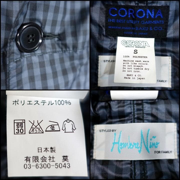★yf8817★CORONA　ダスターコート　オンブレニーニョ　コラボ　コ