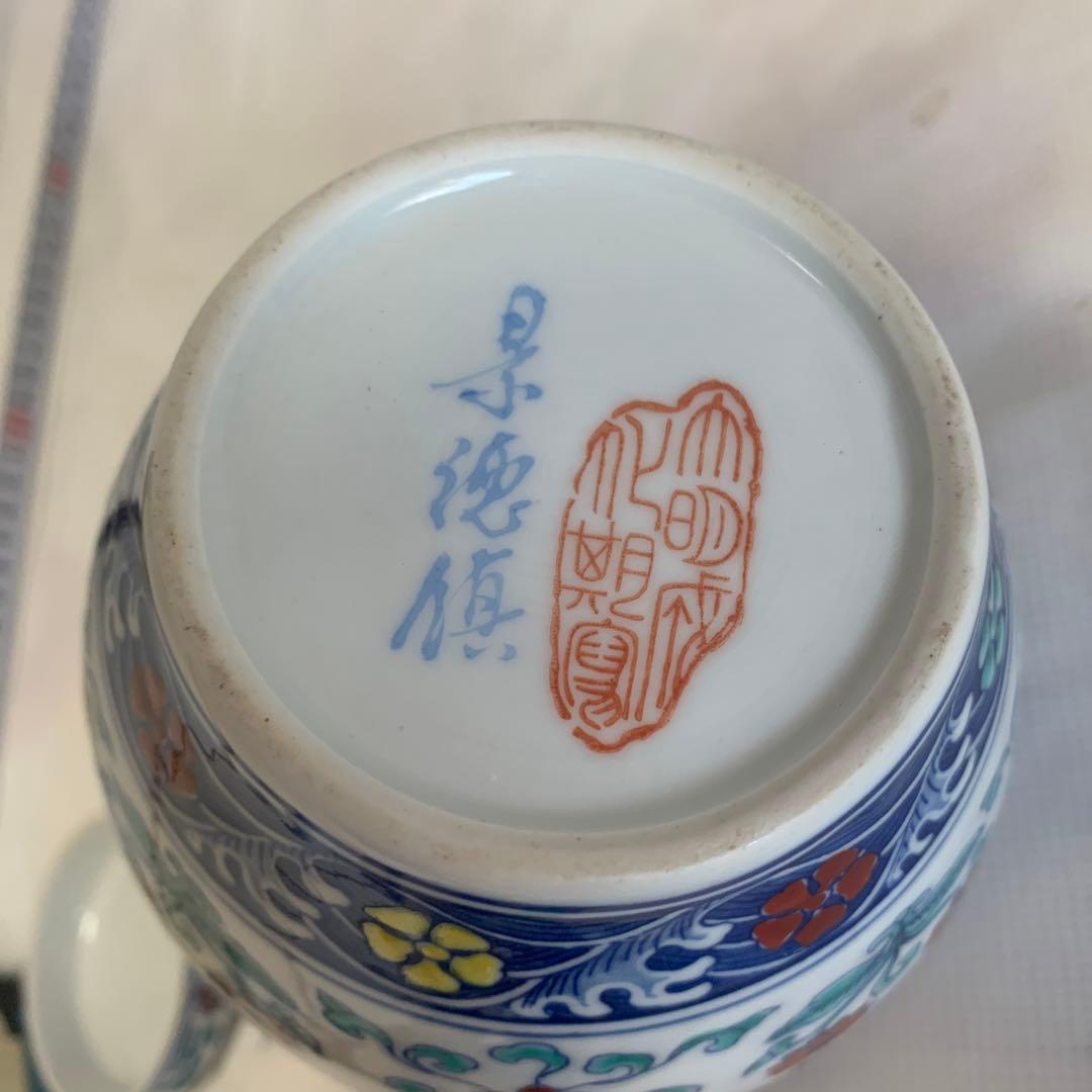中国美術　豆彩壺　茶入　花瓶　煎茶道具　大明成化　景徳鎮