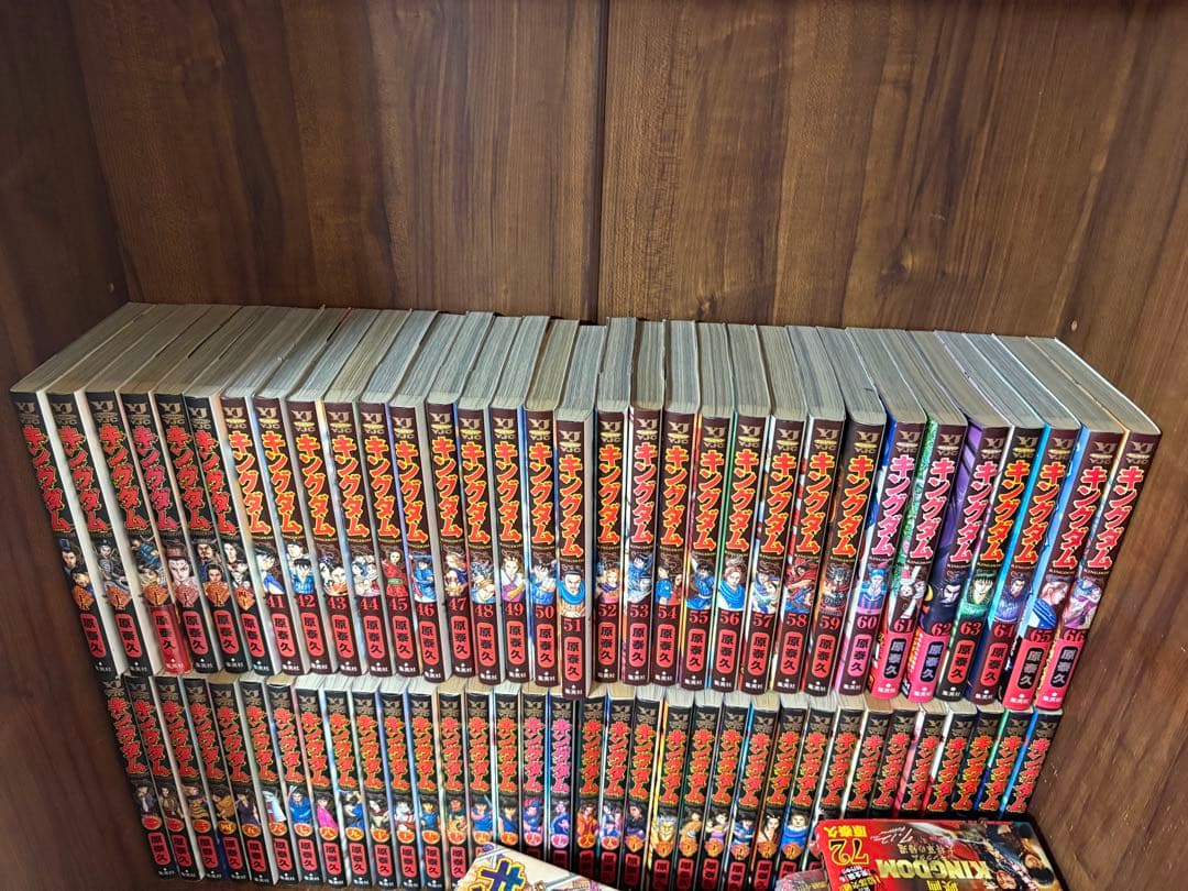 キングダム全巻セット　1〜78巻