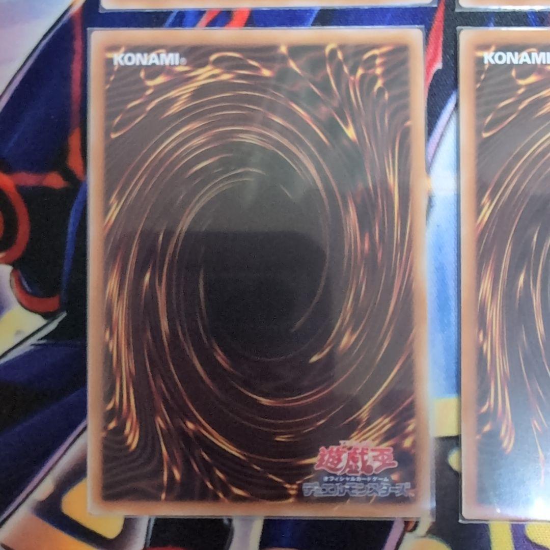 遊戯王　青眼の白龍 25th　4種セット