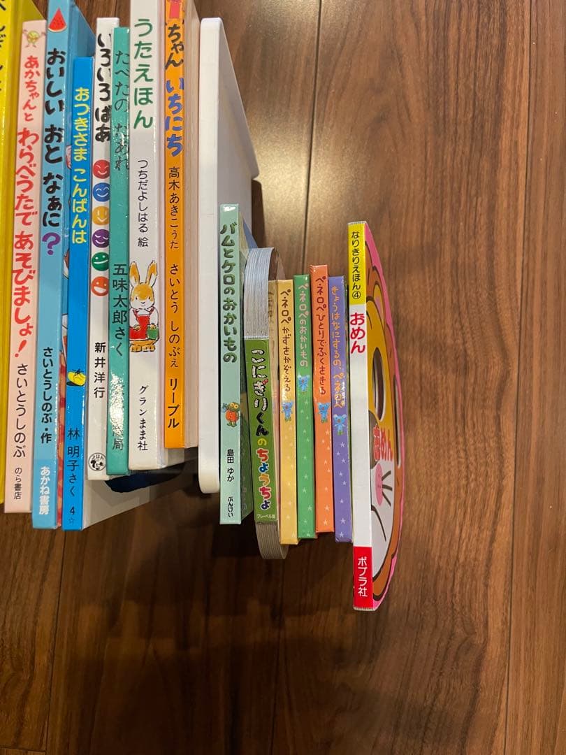 絵本　セット売り　ペネロペ　バムとケロ　ぺんぎんたいそう