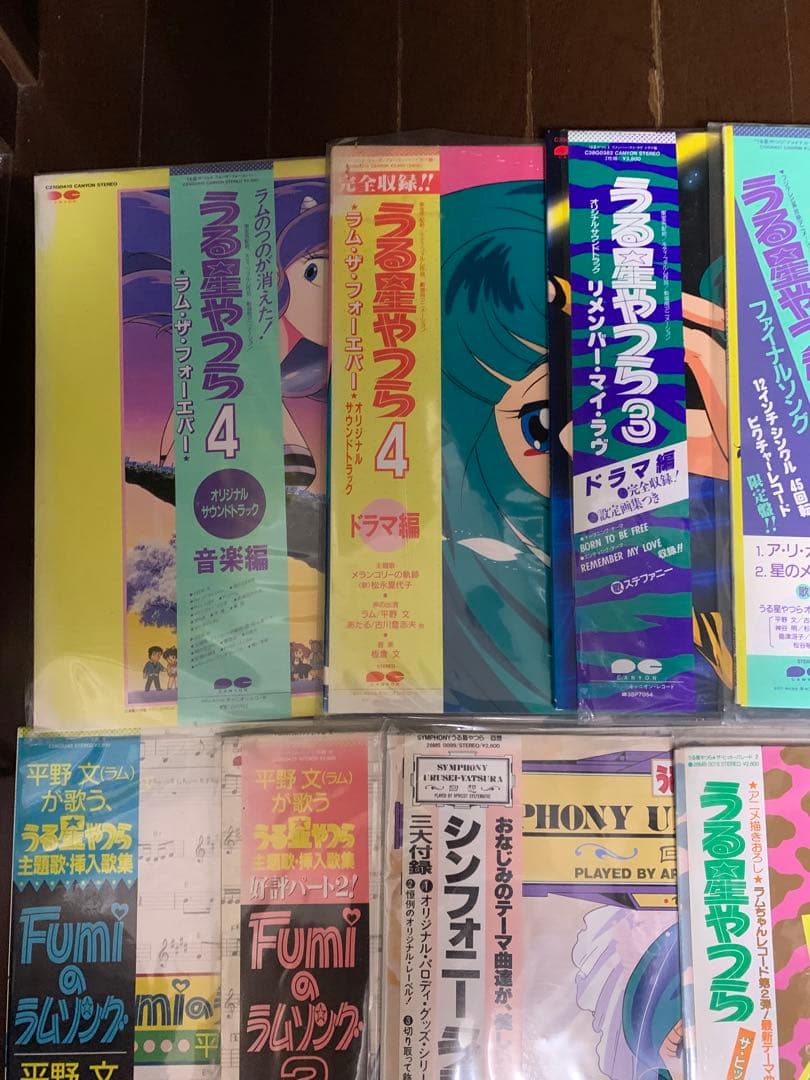 うる星やつら　LPレコード9枚セット　サウンドトラック