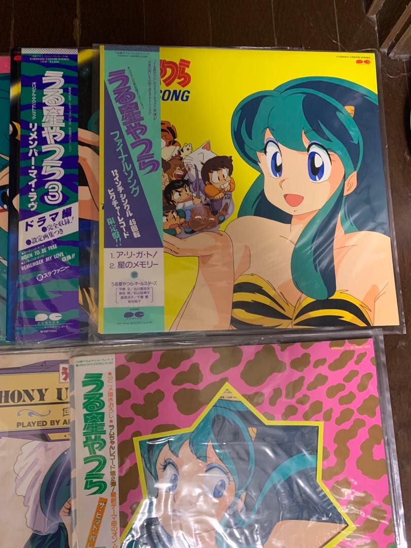 うる星やつら　LPレコード9枚セット　サウンドトラック