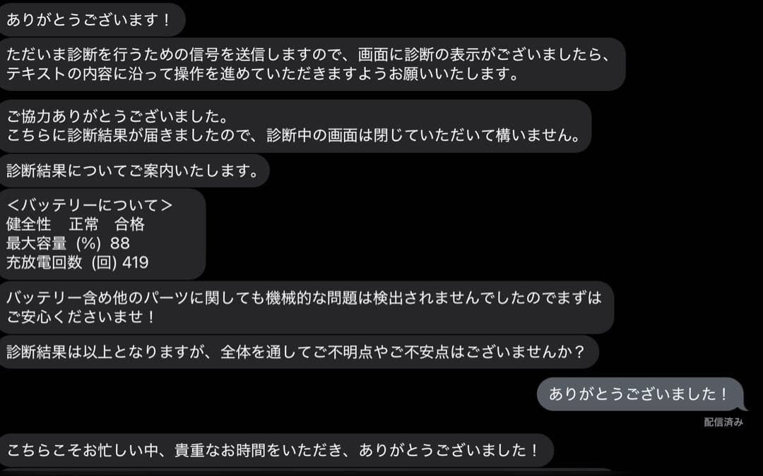 iPad Pro 11インチ256GB セルラーモデル　スペースグレイ 箱付き