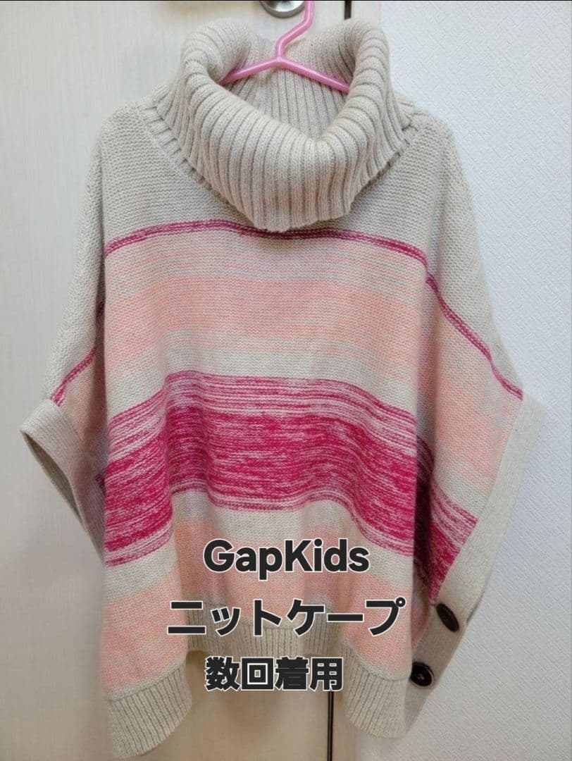 まとめ売り　女の子130 秋冬 ブランド多数　ロンT　アウター