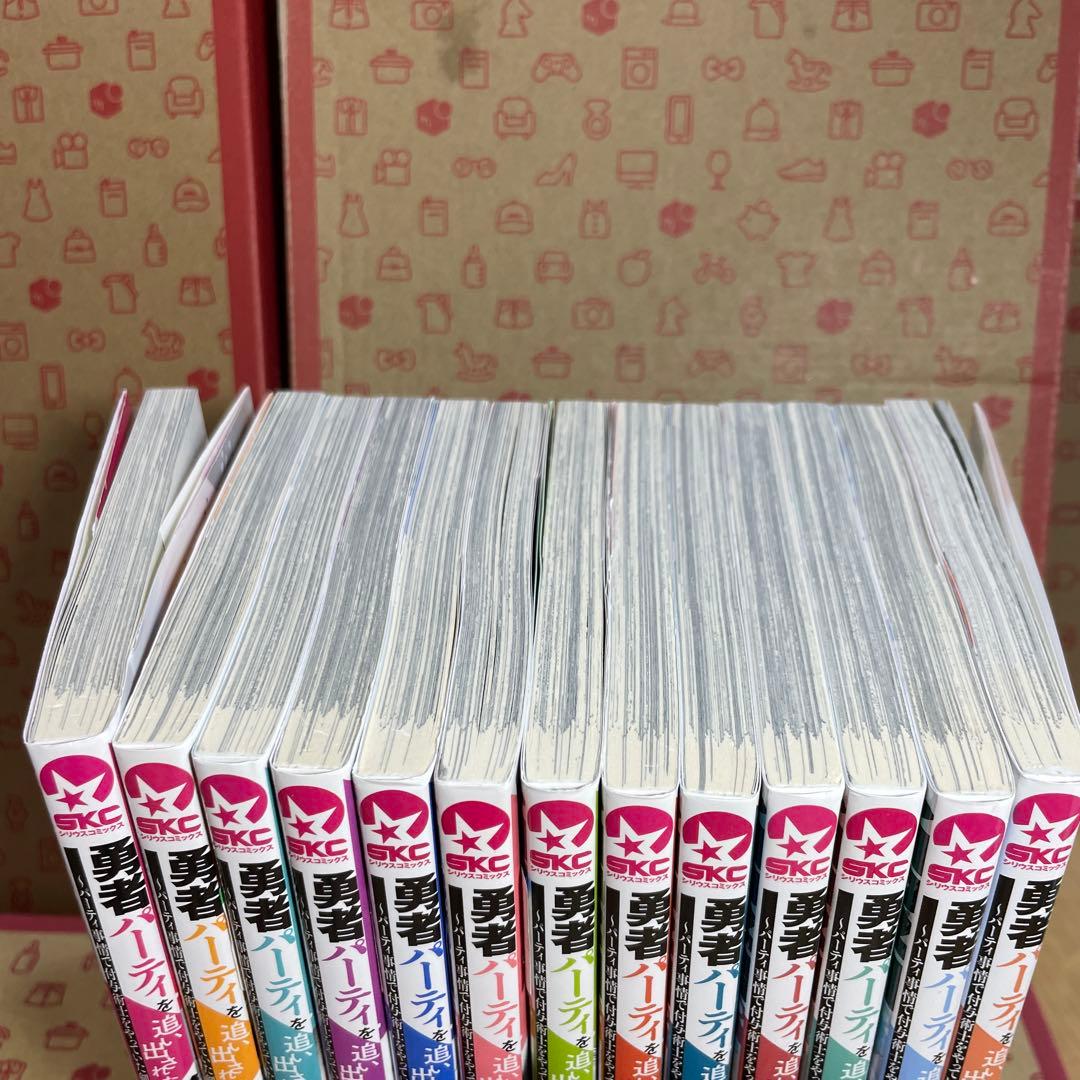 勇者パーティを追い出された器用貧乏1〜13
