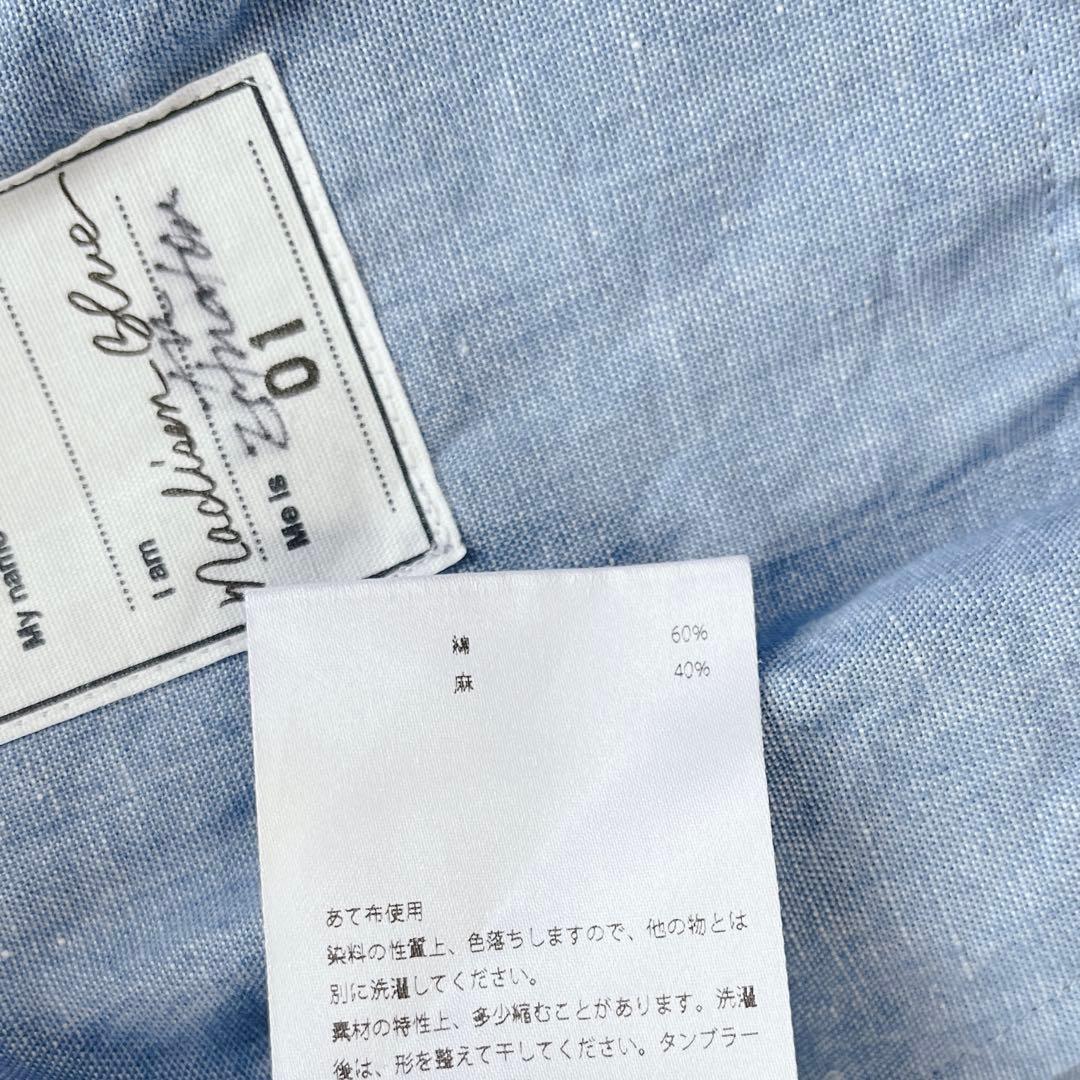 美品✨マディソンブルー リネン　タックボリュームスカート 01