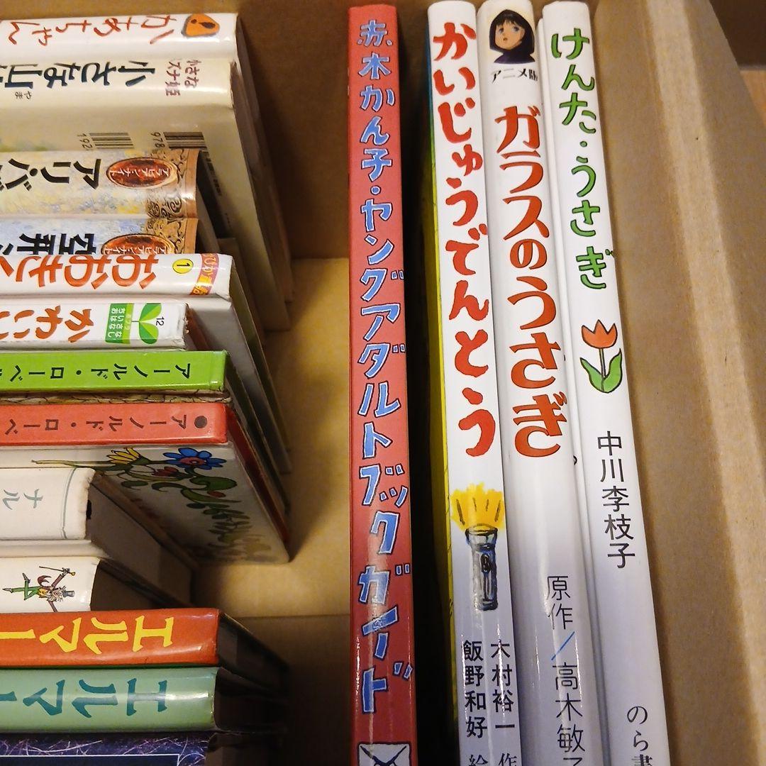 【小2～】くもん推薦図書など　児童書まとめ売り36冊