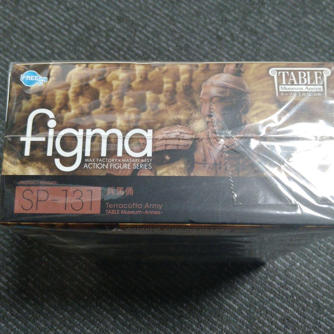 figma SP-131 兵馬俑