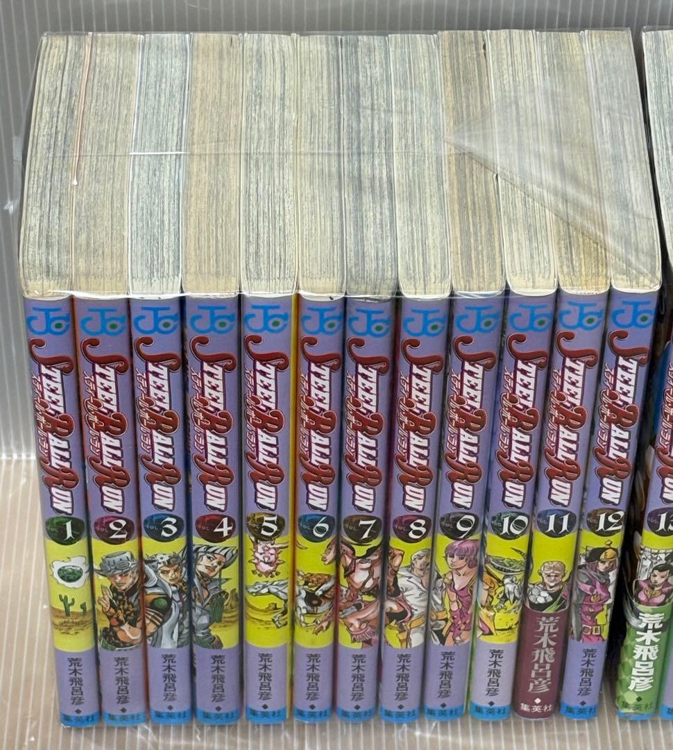 【SBR65m】 荒木飛呂彦 スティールボールラン　全24巻完結全巻セット