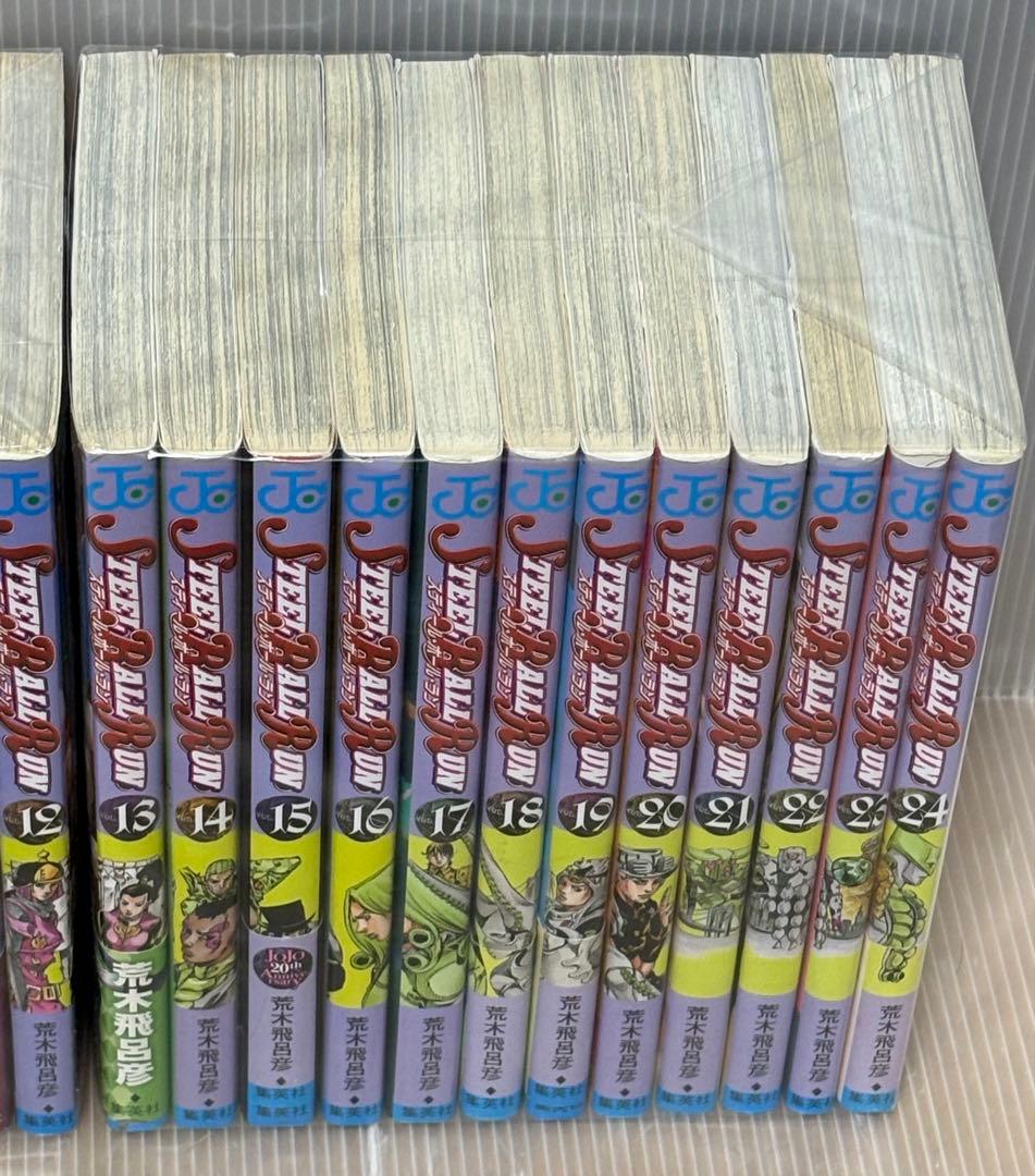 【SBR65m】 荒木飛呂彦 スティールボールラン　全24巻完結全巻セット