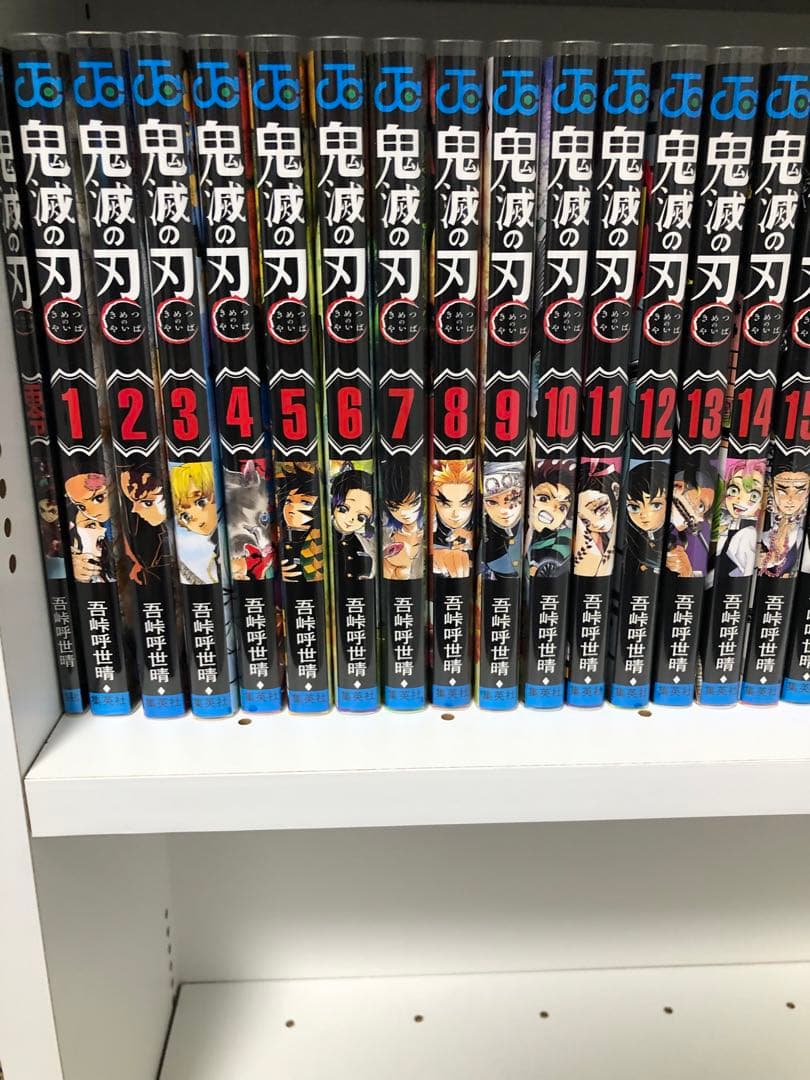 鬼滅の刃 全23巻セット＋外伝＋0巻＋ファンブック2巻＋短編集　フィルム付き