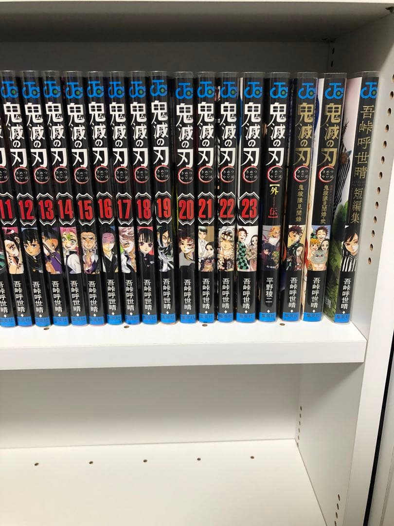 鬼滅の刃 全23巻セット＋外伝＋0巻＋ファンブック2巻＋短編集　フィルム付き