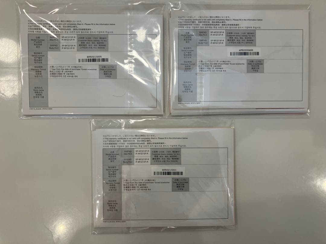 SIXPAD AbsFit2 BodyFit2セット