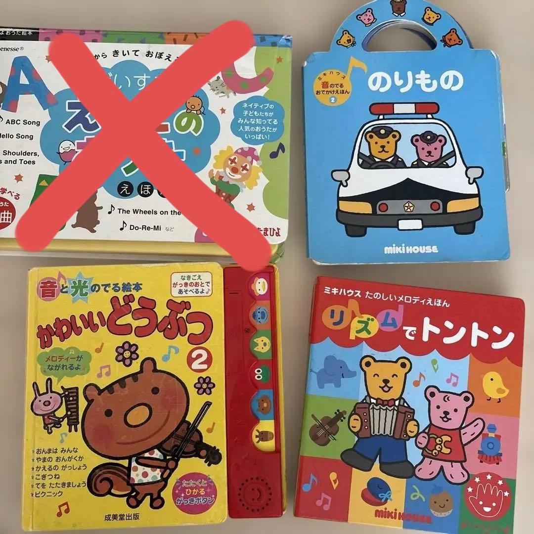 絵本 29冊まとめ売り　0.1.2.3歳向き多め ノンタン９冊音の出る絵本3冊