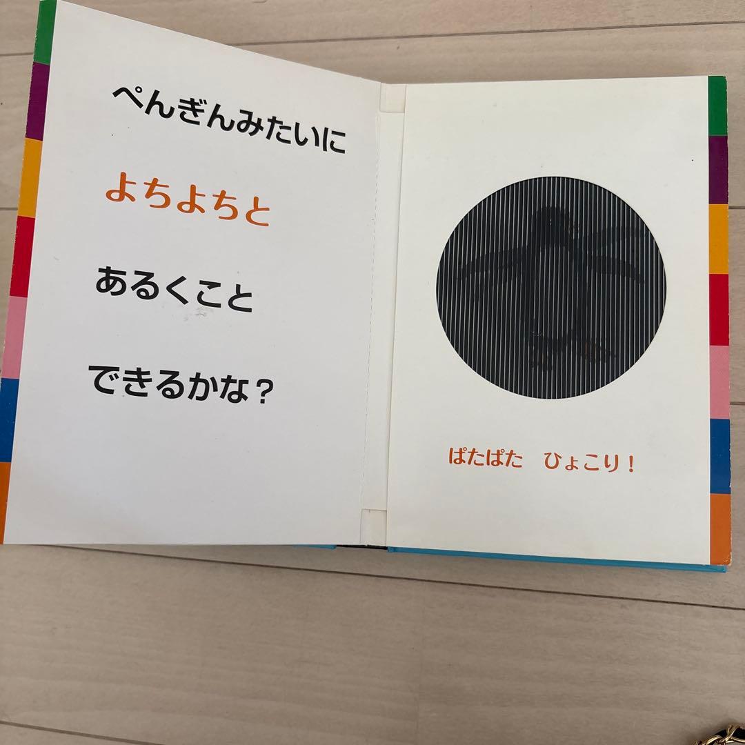 絵本 29冊まとめ売り　0.1.2.3歳向き多め ノンタン９冊音の出る絵本3冊
