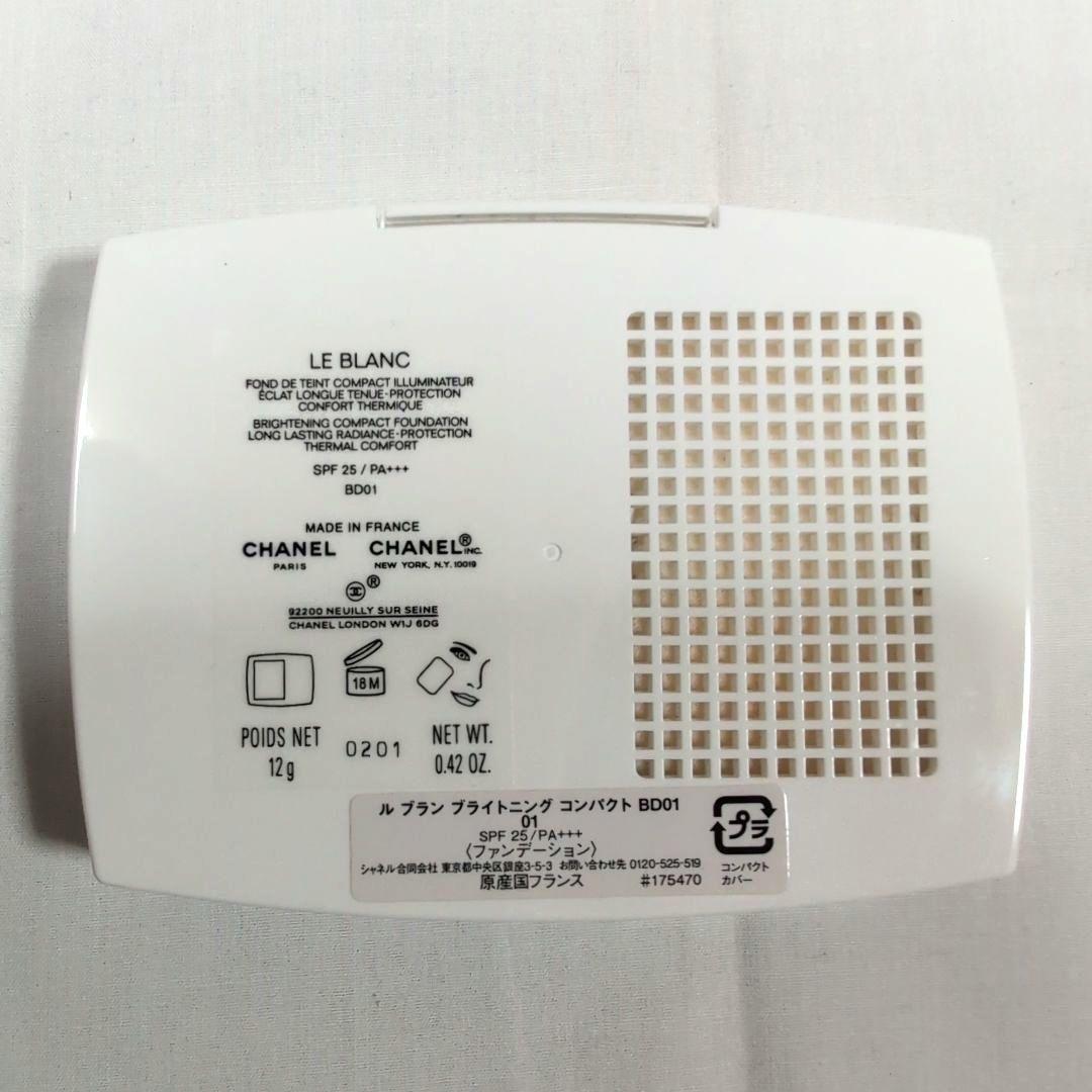 ♥CHANEL LE BLANC ♥パウダーファンデーション♥ BD01