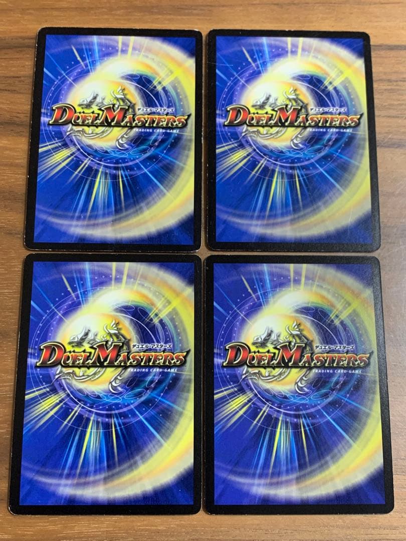 超神星ブラックホールサナトス 4枚